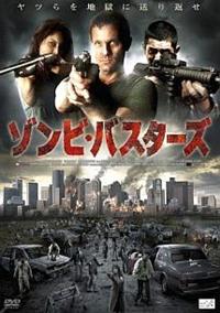 �]���r�E�o�X�^�[�Y