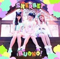 SHERBET(ʏ)