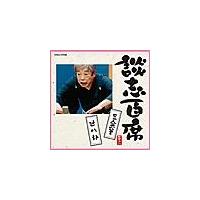 �k�u�S�� �u�O�l���M�v �u�Ҕ��T�v