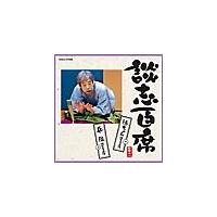 �k�u�S�� �u������� ���Ή��̌n��(1)�v �u���� ���Ή��̌n��(2)�v