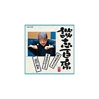 �k�u�S�� �u����W ���Ή��̌n��(3)�v �u�O������ ���Ή��̌n��(4)�v �u�I�ɍ����� 