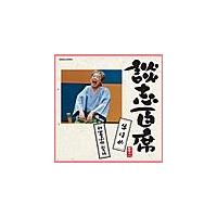 �k�u�S�� �u���ق߁v �u�V�E�l�G�̏��� �V�t�ҁv