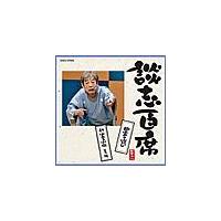 �k�u�S�� �u�H��̗V�сv �u�V�E�l�G�̏��� �ĕҁv