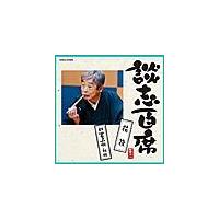 �k�u�S�� �u�Ԕ��v �u�V�E�l�G�̏��� �H�ҁv