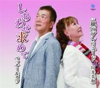 �yMAXI�z�����킹���߂�(�}�L�V�V���O��)