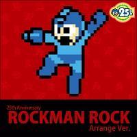 25th Anniversary bN} Rock Arrange Ver.