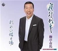 �yMAXI�z��s���(�}�L�V�V���O��)