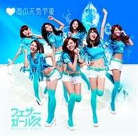 �yMAXI�z���̓V�C�\��(�ʏ��)(�}�L�V�V���O��)