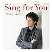 Sing for You