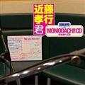 ԓ~iMOMODACHI!CD ߓFsN