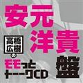 L̃ƃg[[NCD mM