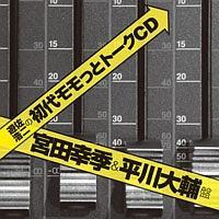 ヂƃg[NCD {cKG&