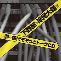 ヂƃg[NCD h&ݔ