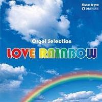 �I���S�[���E�Z���N�V���� Love Rainbow