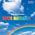 IS[EZNV Love Rainbow