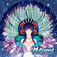 HARDCORE ILLUSIONIST 3