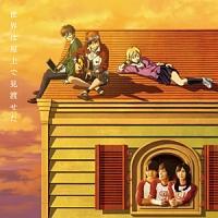 �yMAXI�z���E�͉���Ō��n����(�}�L�V�V���O��)