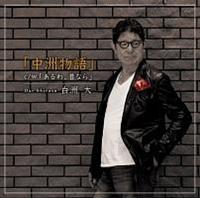 �yMAXI�z���F����(�}�L�V�V���O��)