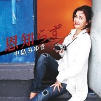 �yMAXI�z���m�炸(�}�L�V�V���O��)