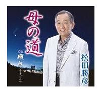 �yMAXI�z��̓�(�}�L�V�V���O��)