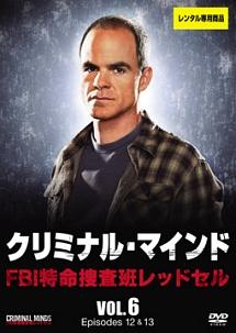 Amazon.com: クリミナル・マインド/FBI 特命捜査班レッドセル