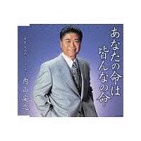 �yMAXI�z���Ȃ��̖��� �F��Ȃ̖�(�}�L�V�V���O��)