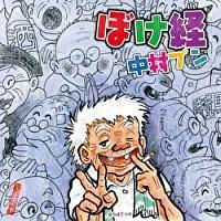 �yMAXI�z�ڂ��o(�}�L�V�V���O��)