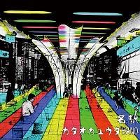 �yMAXI�z���w(�}�L�V�V���O��)