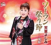 �yMAXI�z�\�[�����Ղ��(�}�L�V�V���O��)