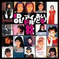 IDOL!ACh!ǂ!80's-90's