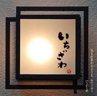 �yMAXI�z���܂�ς�����(�}�L�V�V���O��)