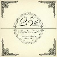 工藤静香】 25周年記念スペシャルBOX SET【Disc11&Disc12】 | 懐かしの