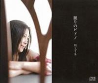 ����̃s�A�m