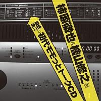 ヂƃg[NCD `O&wRCV