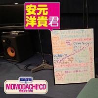 ԓ~iMOMODACHI!CD mMN