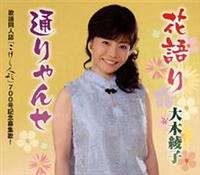 �yMAXI�z�Ԍ��(�}�L�V�V���O��)