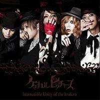 �yMAXI�zimmutable unity of the broken(B)(�}�L�V�V���O��)