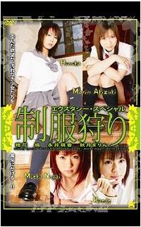 �G�N�X�^�V�[�E�X�y�V�����@�������