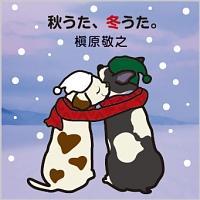 �H�����A�~�����B�`�������Ȃ�Ă��Ȃ�