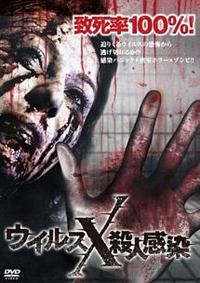 �E�C���X�w�E�l����