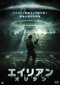 �G�C���A���E�I���W��