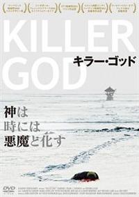 �L���[�E�S�b�h