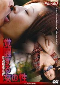 �o�����鏗�̐��@�^�@�����ꂽ����