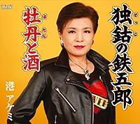 �yMAXI�z�ƌ؂̓S�ܘY(�}�L�V�V���O��)