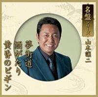 �yMAXI�z���ՃV���[�Y �R�{����(�}�L�V�V���O��)