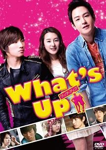 韓国ドラマWhat`s What's Up (ワッツアップ)DVD Vol.4 出演 韓国ドラマWhat`s What's Up (ワッツアップ)DVD Vol.4 出演