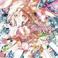 Supernova(X[p[m@)8