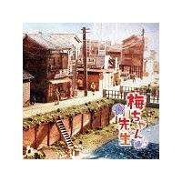 ~搶 2