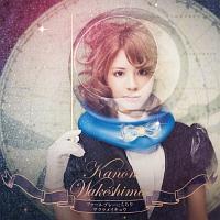 �yMAXI�z�t�@�[���v���[�ɂ����/�T�N�����C�L���E(�ʏ��)(�}�L�V�V���O��)