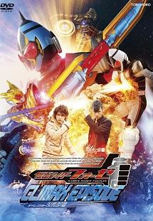 仮面ライダーフォーゼ クライマックスエピソード３１話３２話ディレクターズカット版 宅配レンタルのtsutaya Discas